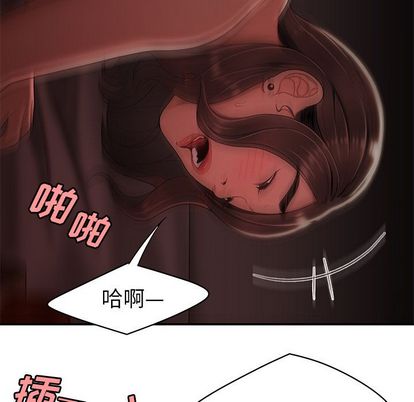 第 14 话