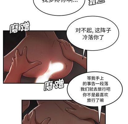 第 14 话