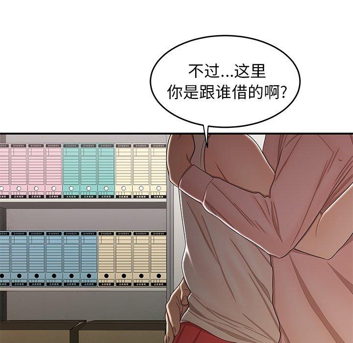 第 16 话