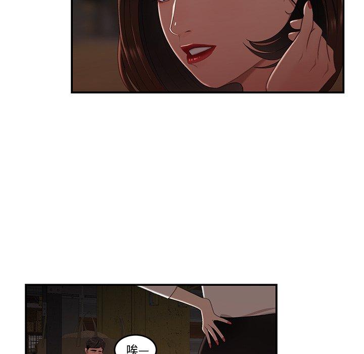 第 16 话