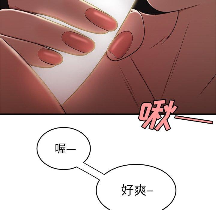 第 16 话
