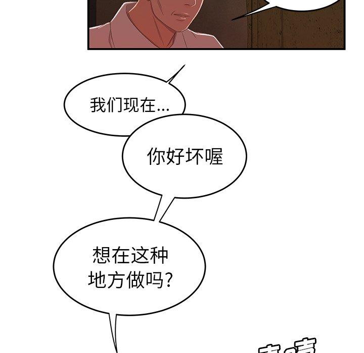 第 17 话