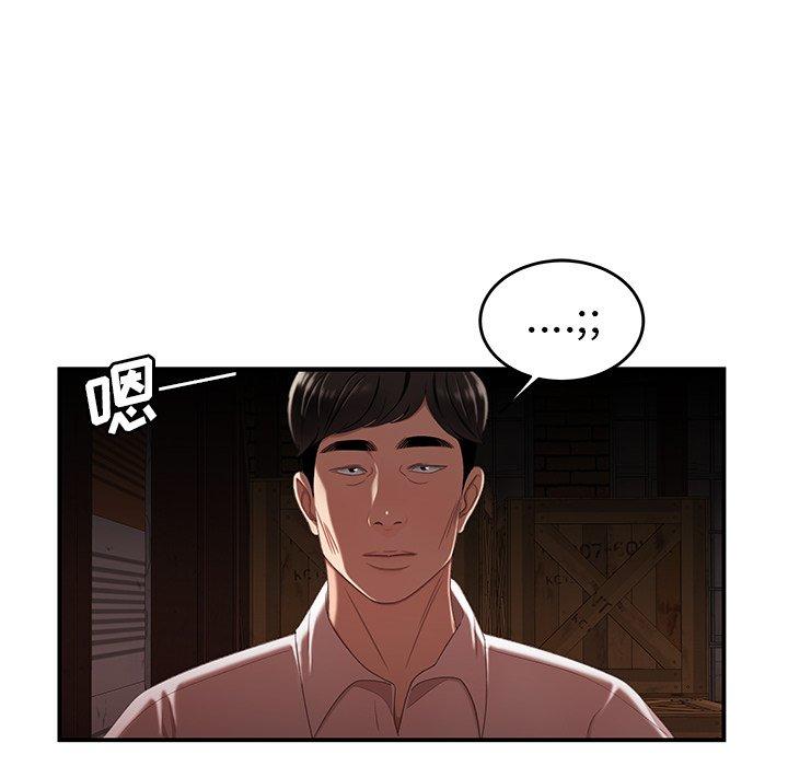 第 17 话