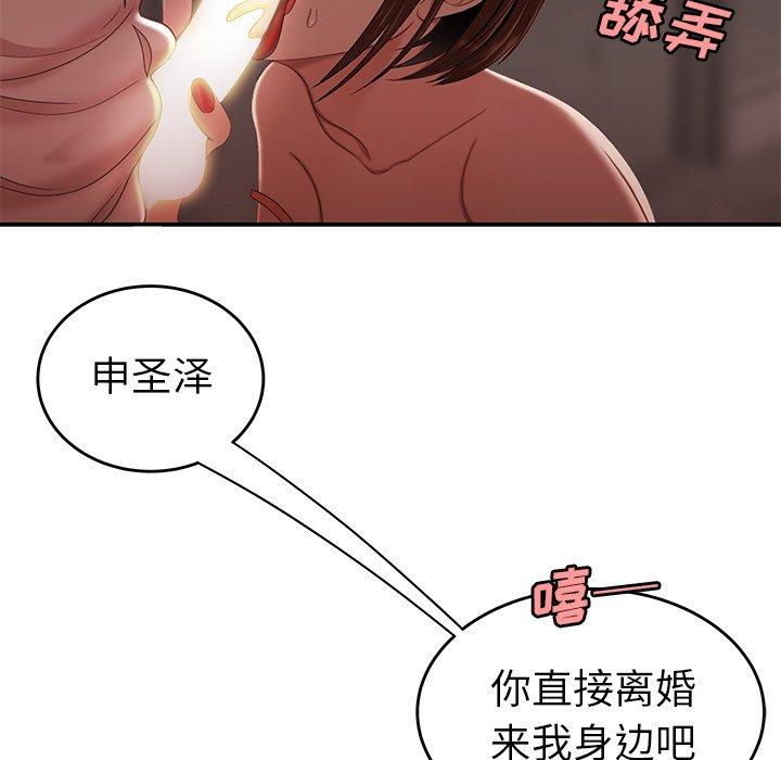 第 17 话