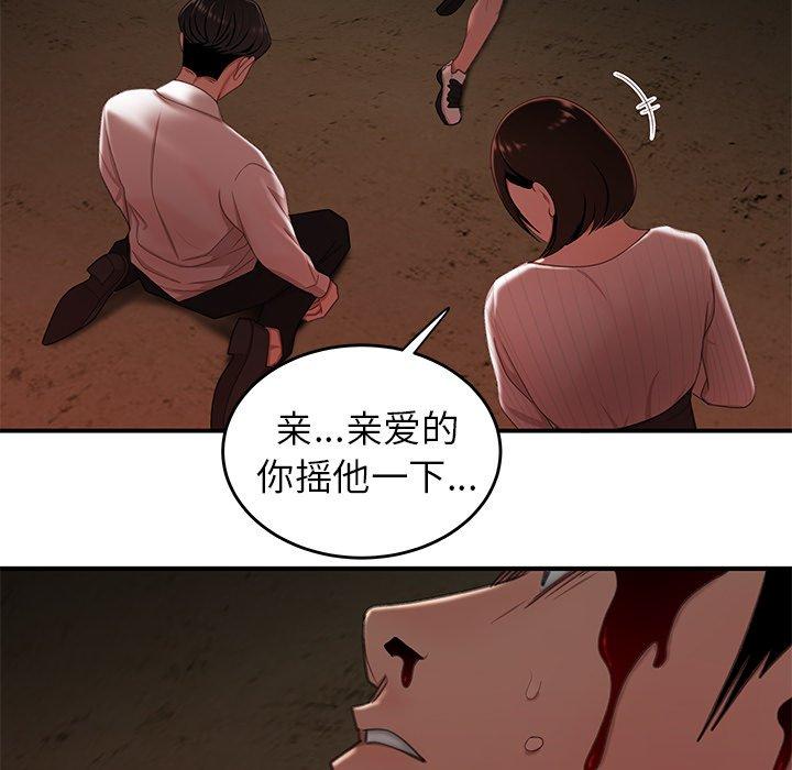 第 17 话