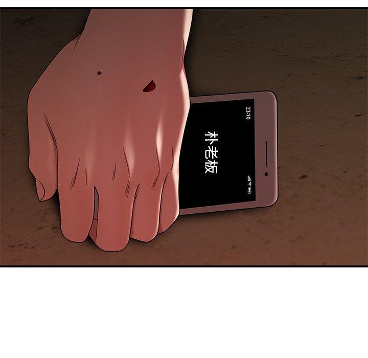 第 17 话