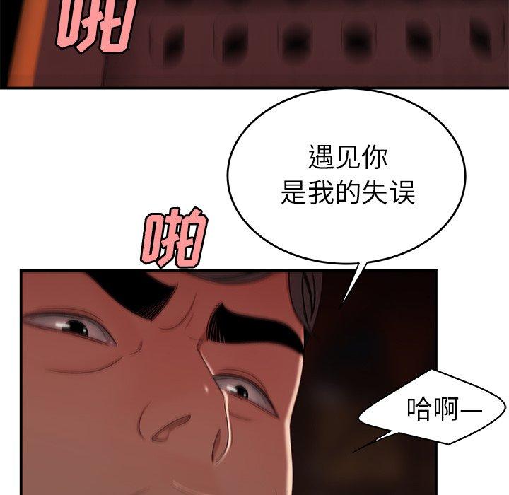 第 17 话