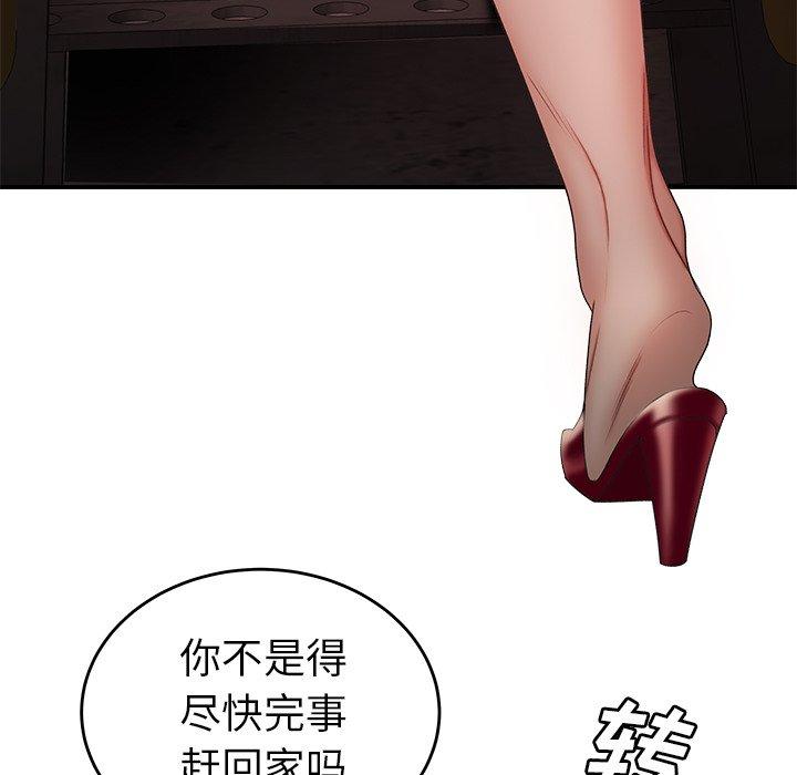 第 17 话