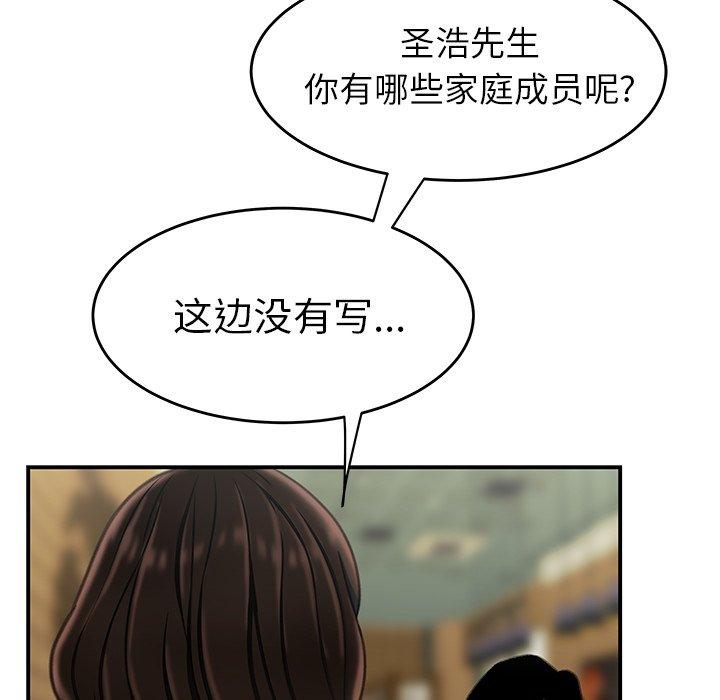 第 18 话