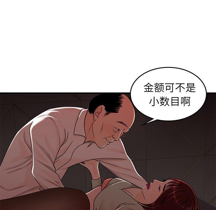 第 18 话