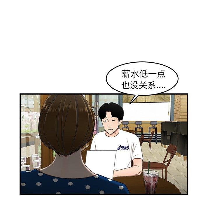 第 18 话
