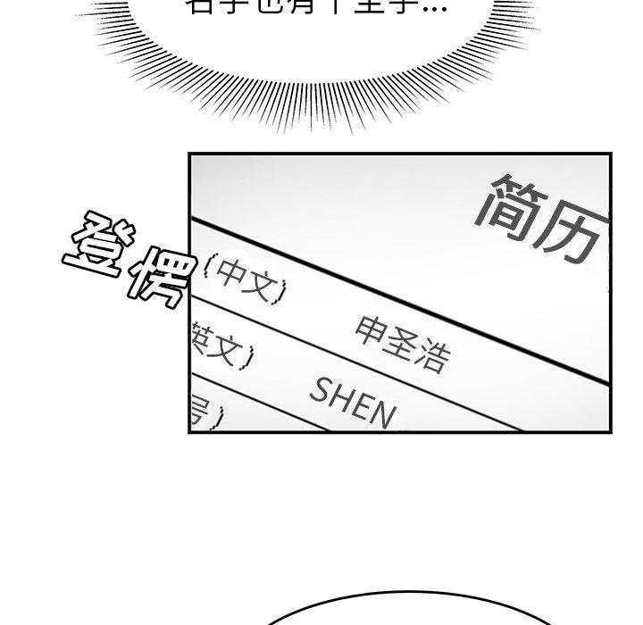 第 18 话