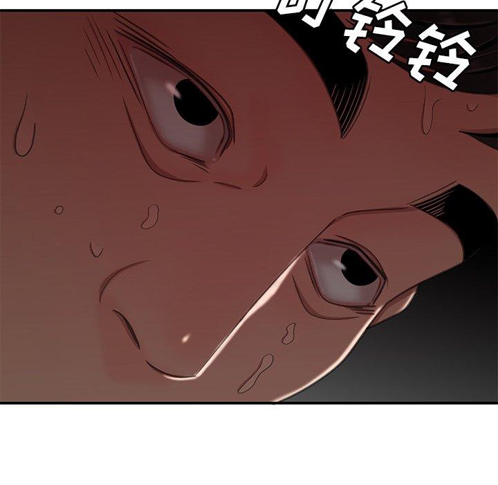 第 18 话