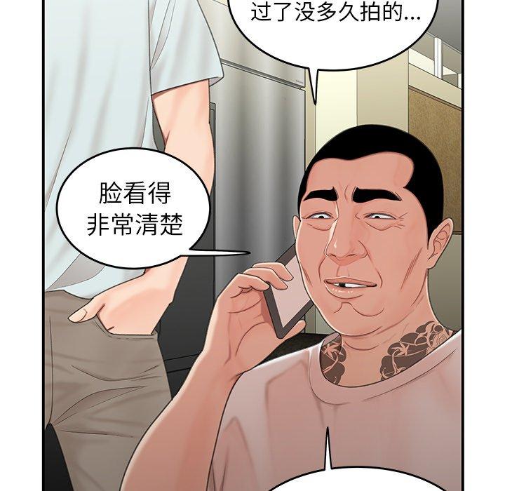 第 19 话