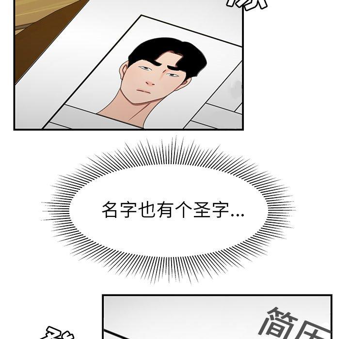 第 19 话
