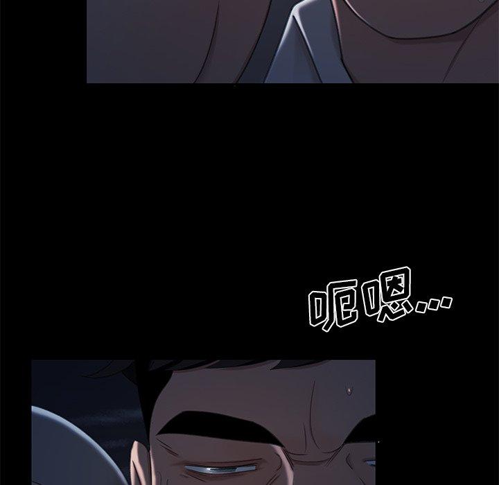 第 19 话