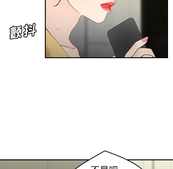 第 19 话