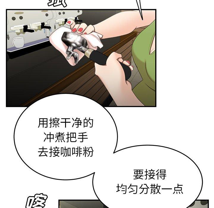 第 19 话