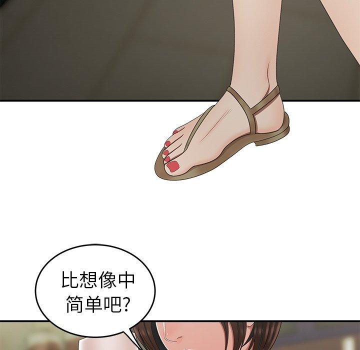 第 19 话