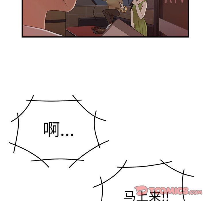 第 19 话