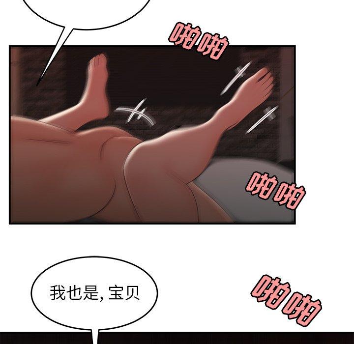 第 19 话