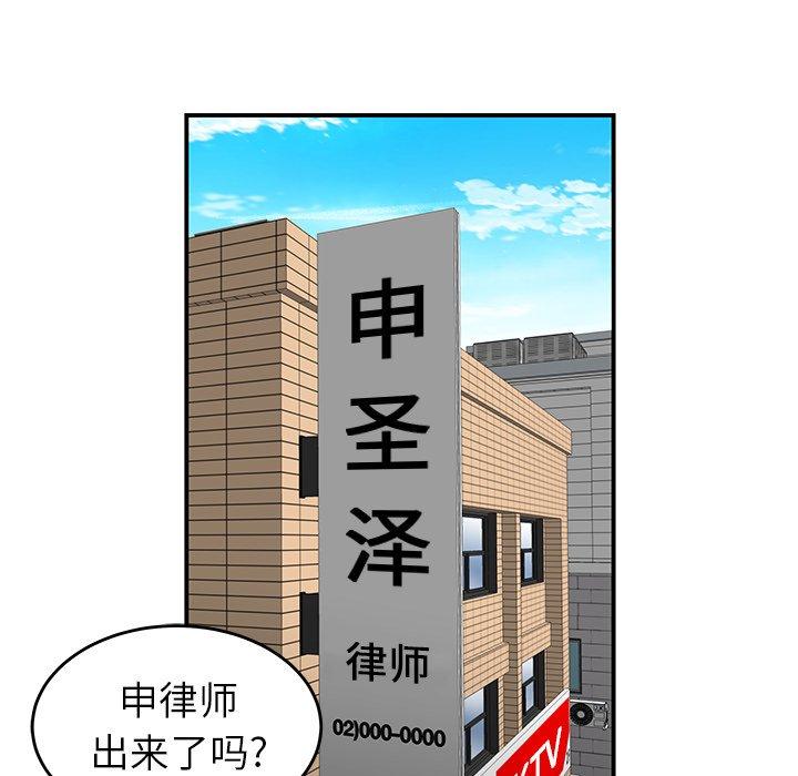 第 19 话