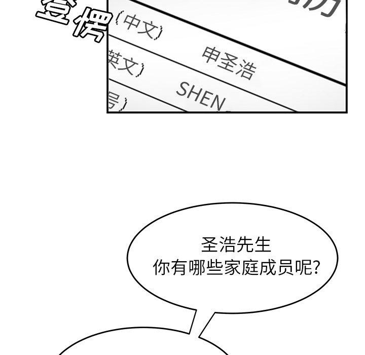 第 19 话