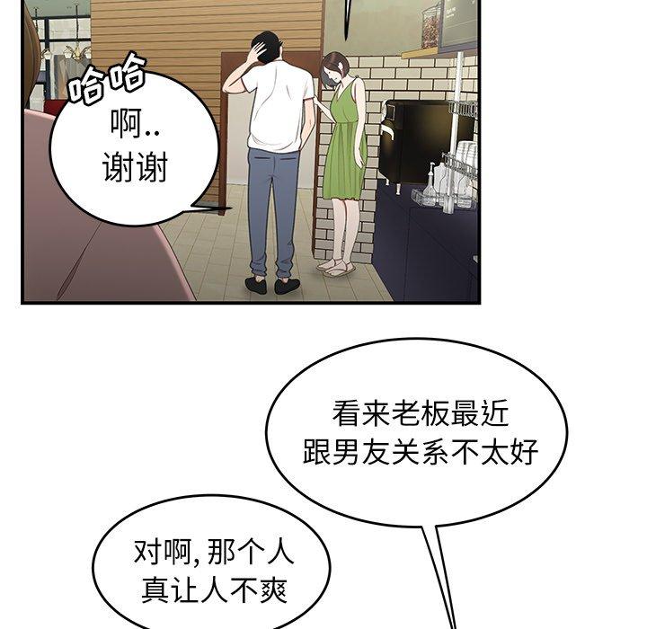 第 19 话