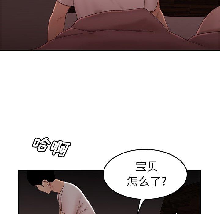 第 20 话