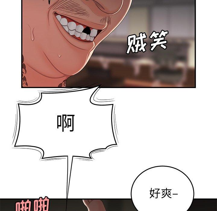 第 21 话