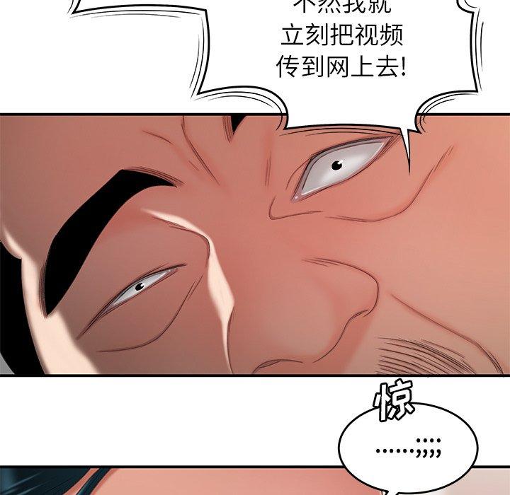 第 21 话