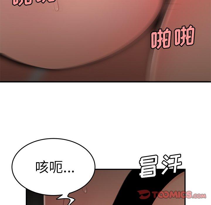 第 21 话