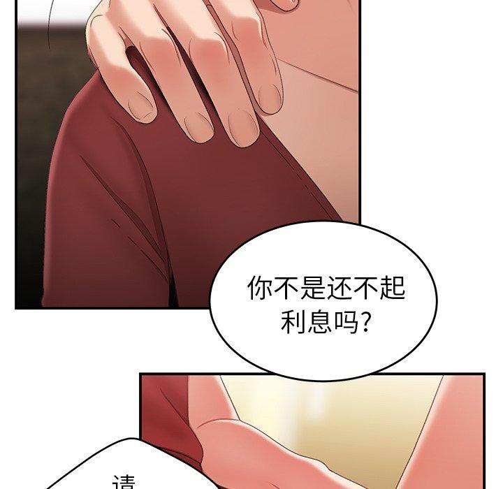 第 21 话