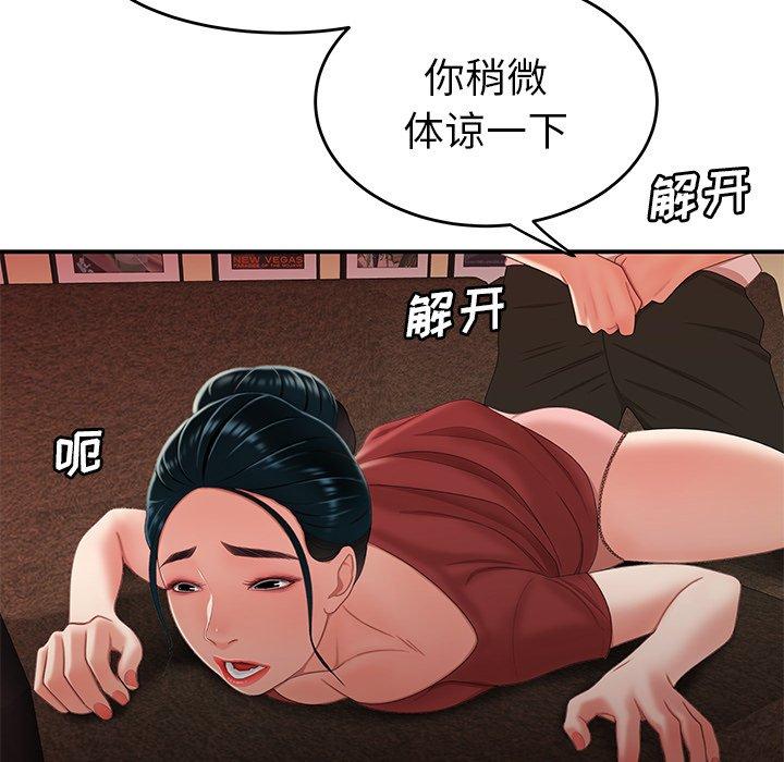 第 21 话