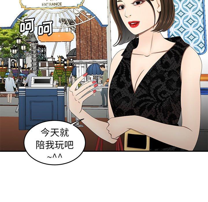 第 22 话