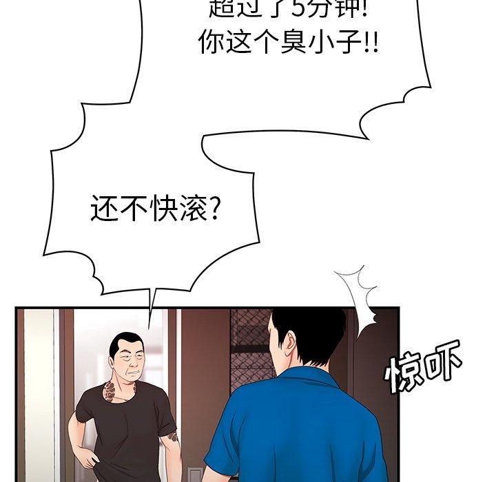 第 22 话