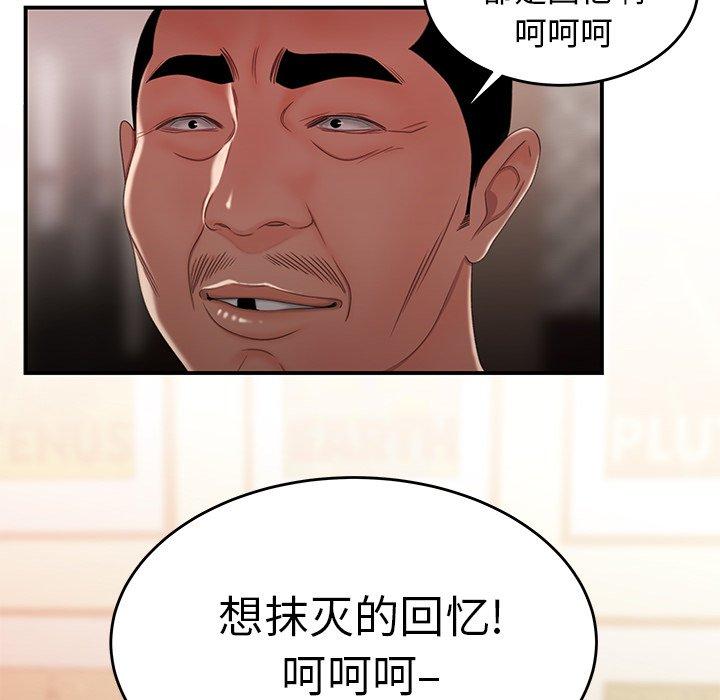 第 22 话