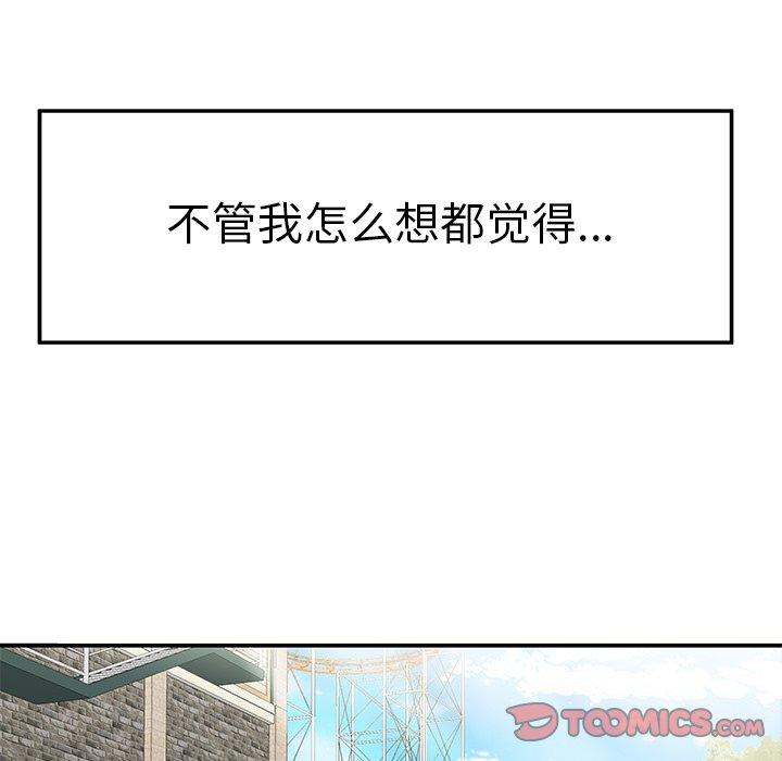 第 22 话