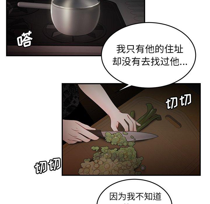 第 22 话
