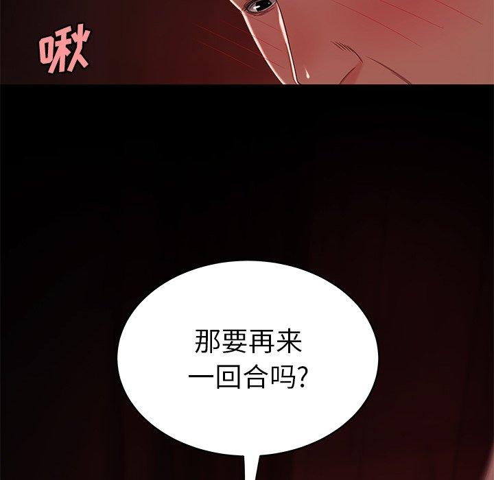 第 23 话