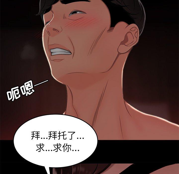 第 23 话