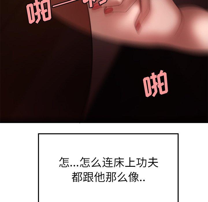 第 23 话