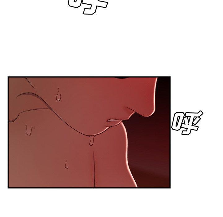 第 23 话
