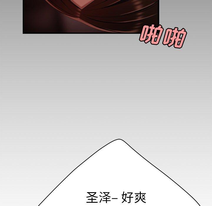 第 23 话