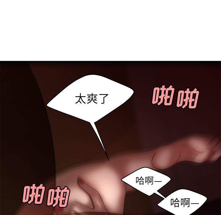 第 23 话