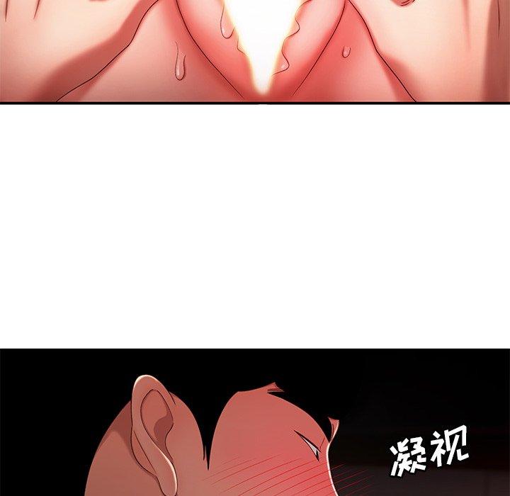 第 23 话