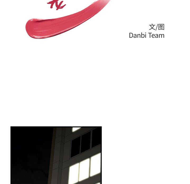 第 23 话