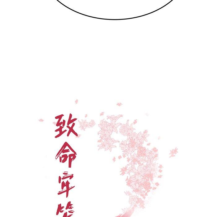 第 23 话