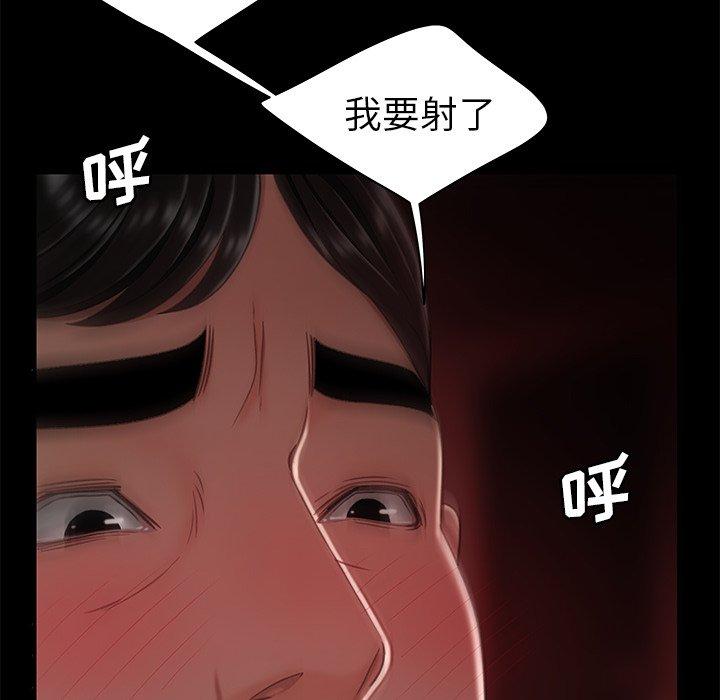第 23 话