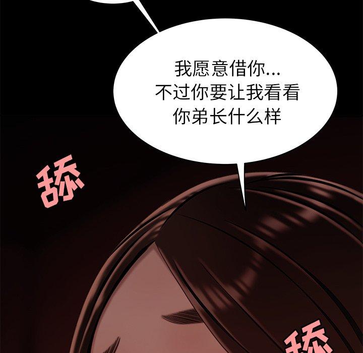 第 23 话